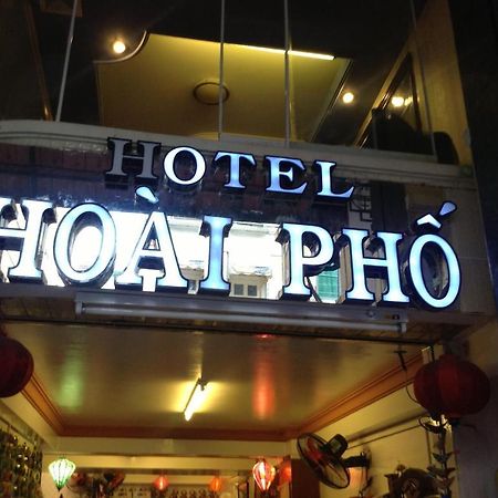 הו צ'י מין סיטי Hoai Pho Hotel מראה חיצוני תמונה